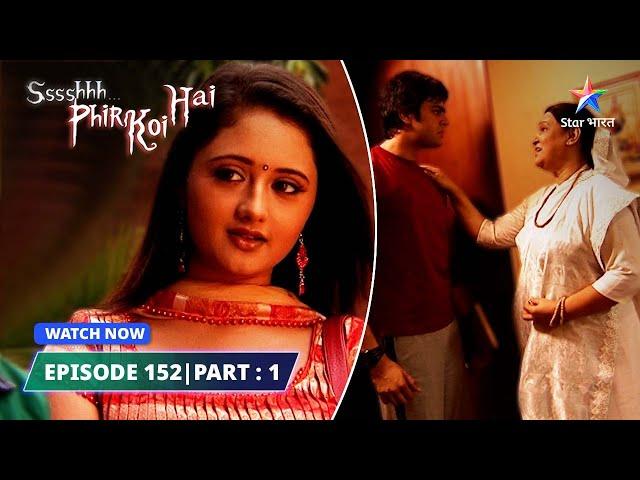 EPISODE-152 PART 01 | श्श्श्श् फिर कोई है | Ssshhhh Phir Koi Hai | Kaali Chudail  #starbharat