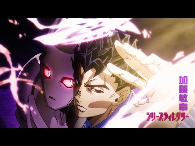 JoJo's Bizarre Adventure opening 7.0 『Great Days』 1080p