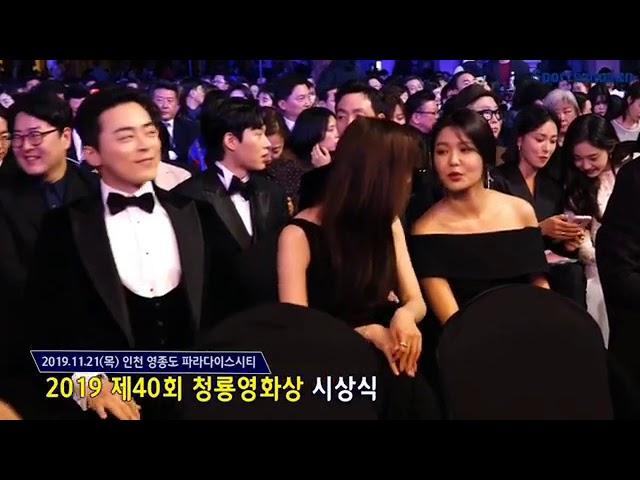 SNSD Yoona and Sooyoung moment  2019