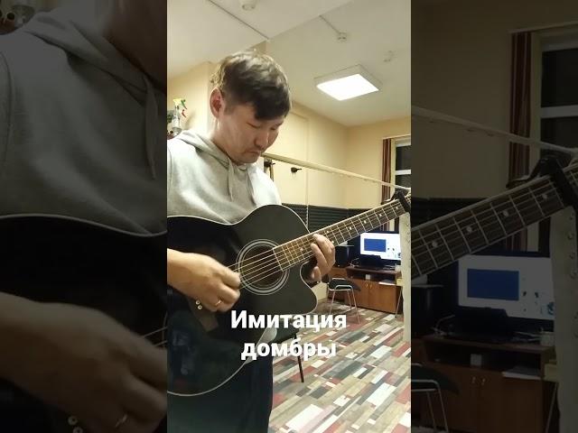 #домбра