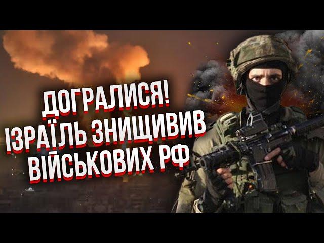 Ізраїль РОЗТРОЩИВ РОСІЙСЬКУ БАЗУ! Все палає, ППО РФ НЕ СПРАЦЮВАЛО – Ганапольський, Жирнов, Бабот