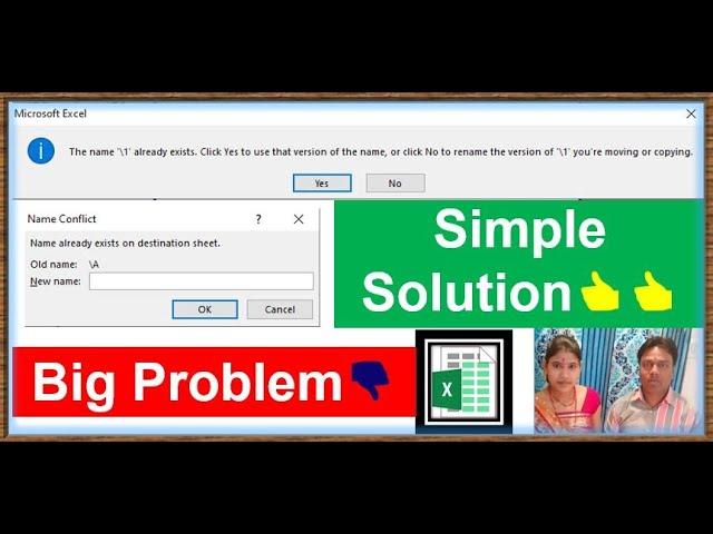 Excel Name Conflict Error: Fixing "Name Already Exists" Issue #excel