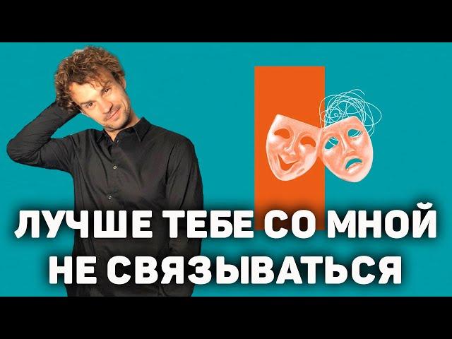 Дезорганизованный тип привязанности Ненадежная привязанность