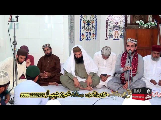 Muhammad Shayan Butt Naqabat - Khatam e Chehlum Walda Majda Dr Anees Ur Rehman