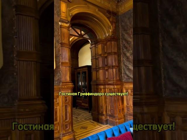 Никакой магии — просто студенческая гостиная в британской школе Reddam House School 