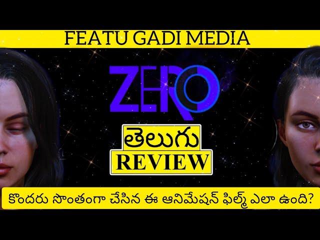 Zero Movie Review | Animation Film | Zero Movie Trailer Review | Zero Animatiom Film