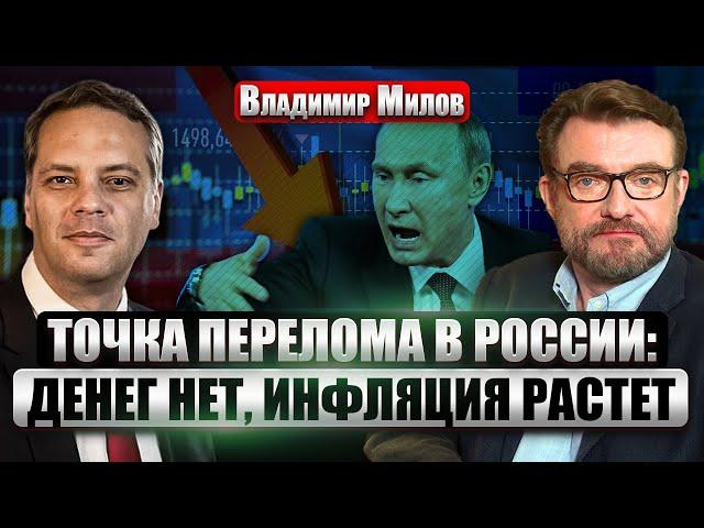 МИЛОВ. Трамп ВСЕХ ОБМАНУЛ с козырями на переговорах! Путин уверен: ВРЕМЯ ИГРАЕТ ПРОТИВ УКРАИНЫ