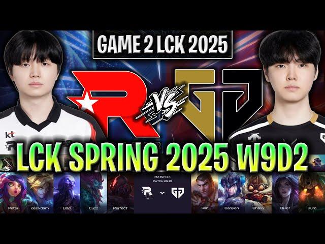 KT vs GEN GAME 2 LCK SPRING 2025 W9D2 | KT ROLSTER vs GENG G2 LCK 2025