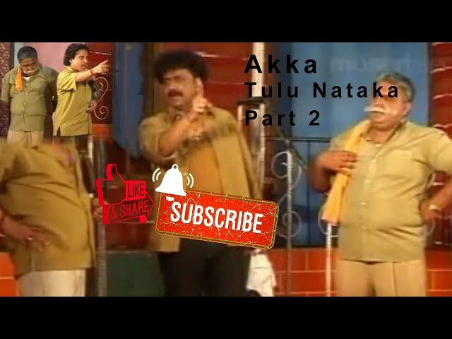 Akka Tulu Nataka Devdas  Kapikad | Aravind Bolar | Bhojraj  Vamanjoor