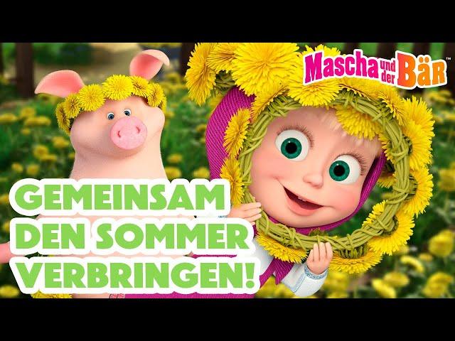 Mascha und der Bär ️ Gemeinsam den Sommer verbringen! ⏰ 1 Stunde  Episodensammlung