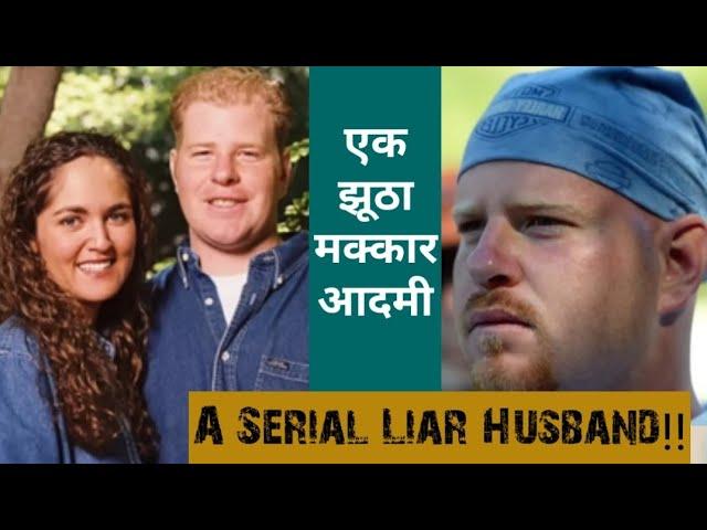 A Liar Husband!!