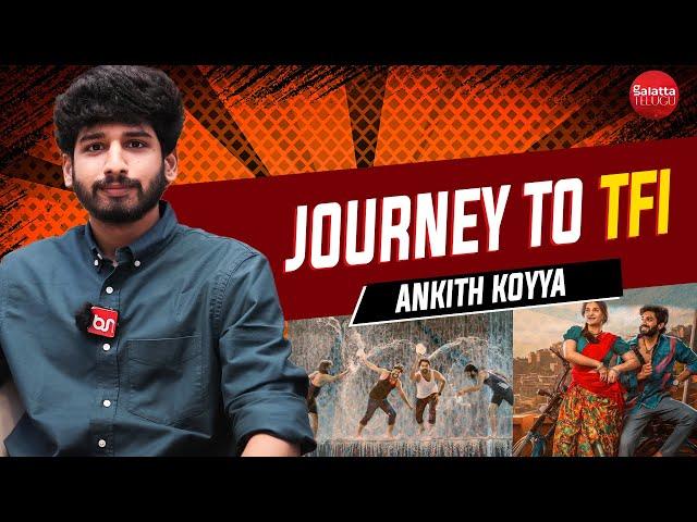 “I’m still thinking of how to pay next month’s rent” | Ankith Koyya Interview With Ram Venkat Srikar