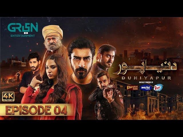 DuniyaPur Episode 4 [CC] Khushhal Khan | Ramsha Khan | Naumaan Ijaz | Sami Khan | 16th October 2024