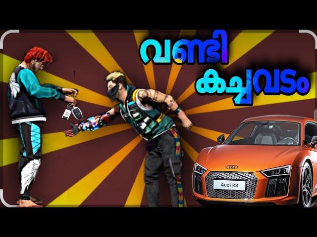 വണ്ടി കച്ചവടം BUSINESSFREE FIRE MALAYALAM SHORT FILMAKKU FF