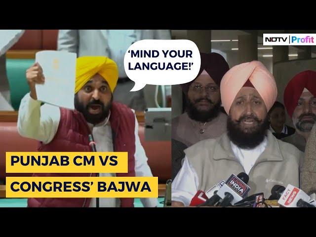 Bhagwant Mann Vs Partap Singh Bajwa: Heated Argument Erupts Inside Punjab Assembly