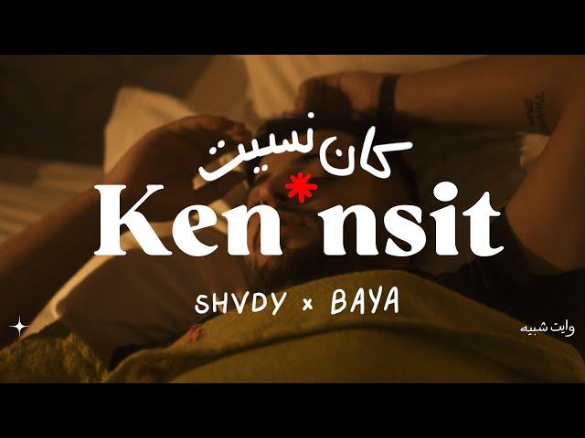 Shvdy - Ken Nsit Feat. BAYA [Official Music Video]