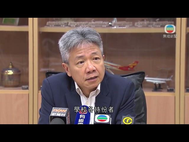 教大校長張仁良任期屆滿後離任 校方展開全球招聘