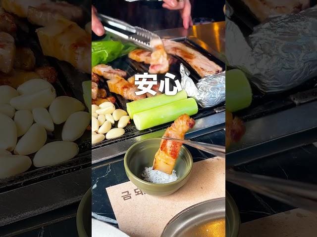 【韓国旅行】一度は食べるべきトップクラスのサムギョプサル #韓国グルメ #ソウル旅行