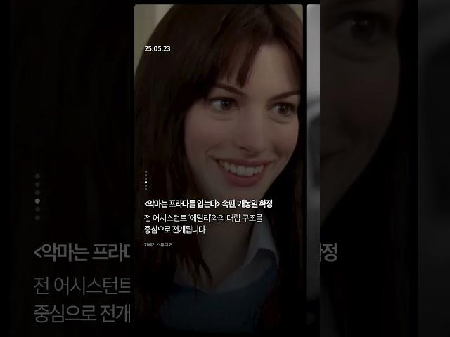 아이즈매거진이 요약한 5월 23일 핫 이슈 #오늘이슈