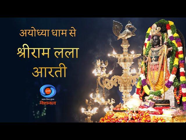 LIVE - Morning Aarti of Prabhu Shriram Lalla at Ram Mandir, Ayodhya | 26th July 2024