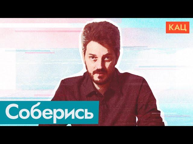 Критика Алексея Навального (по его просьбе) | English subtitles @Max_Katz