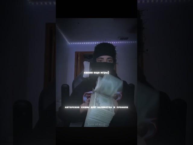 ты сможешь,успех неизбежен,начни действовать прямо сейчас!моя телега: ofBets #врек #рекомендации