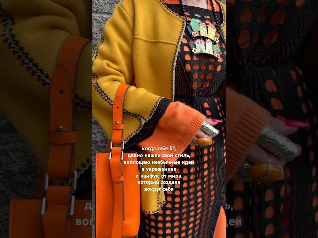 Мой мир  #аксессуары #образ #ручная_работа #украшения #fashionblogger #блог #дизайнерскиеукрашения