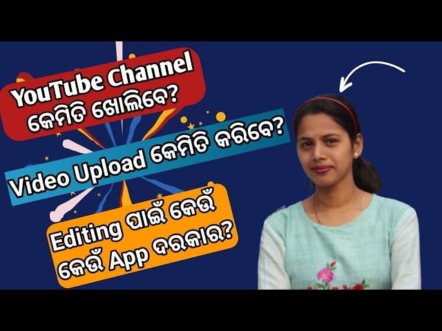 How to open a Youtube Channel | How to Upload a video on Youtube |Youtube channel | For New Youtuber