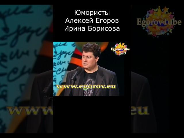 ЛИФЧИК НА ВЫРОСТ I ЮМОРИСТЫ БОРИСОВА & ЕГОРОВ  #юмор #приколы #шутки #comedy