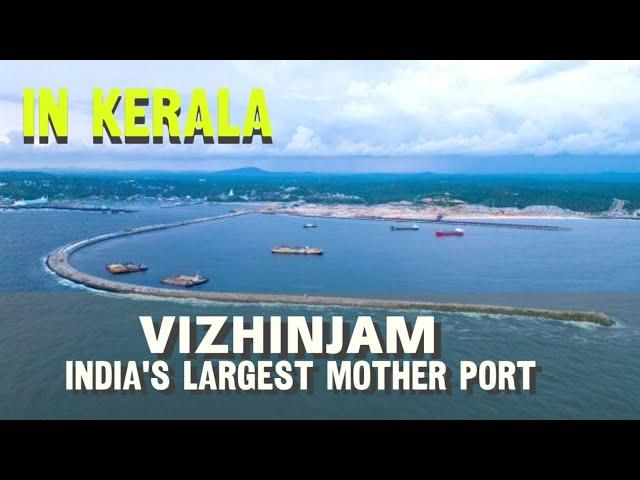 ️India's New Vizhinjam Port Exploring the Impressive Features#kerala #india #vizhinjam