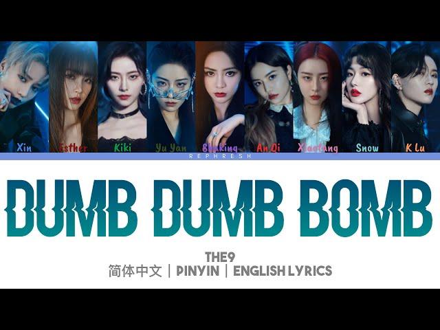 THE9- Dumb Dumb Bomb Color-Coded Lyrics 歌词 [简体中文｜PINYIN｜ENGLISH]