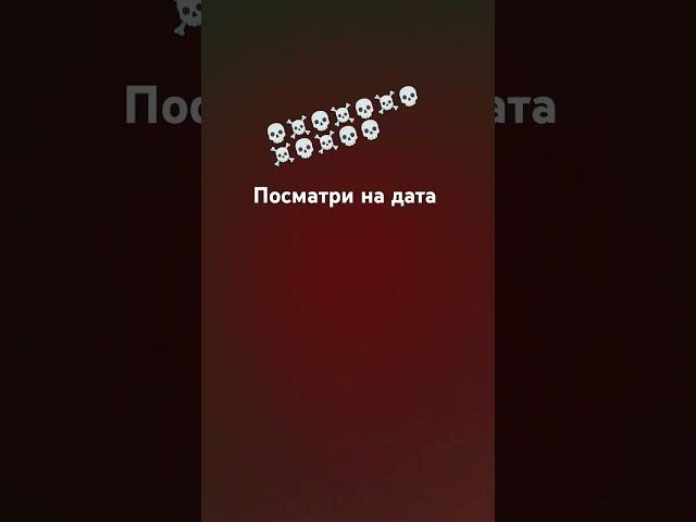 14546 мая 1000000000год
