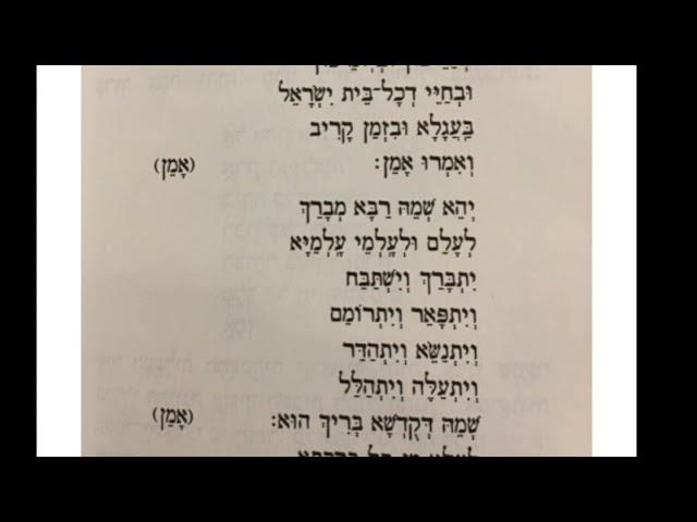 11. Kaddish - קדּישׁ