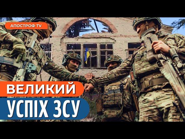 ️ ЗСУ ЗВІЛЬНИЛИ БЛАГОДАТНЕ НА ДОНЕЧЧИНІ