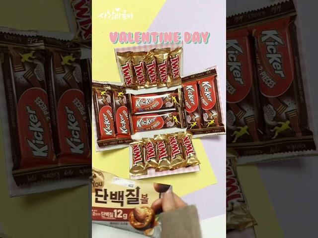 다이소 선물상자로 만드는 초콜렛 선물 / 발렌타인데이 (Valentine day) 메세지도 담고 마음도 담아달달한 하루 보내세요🫶