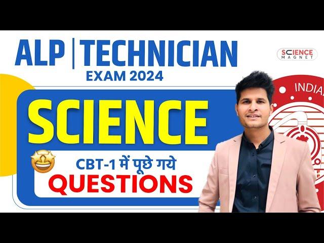 RRB ALP/Tech CBT-1 Science Previous Year Questions by Neeraj Sir  Railway ALP/Technician 2024