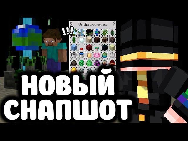 ПУГОД ПРОХОДИТ НОВЫЙ СНАПШОТ НА 1 АПРЕЛЯ / ДОБАВЛЕНЫ МИРЫ?