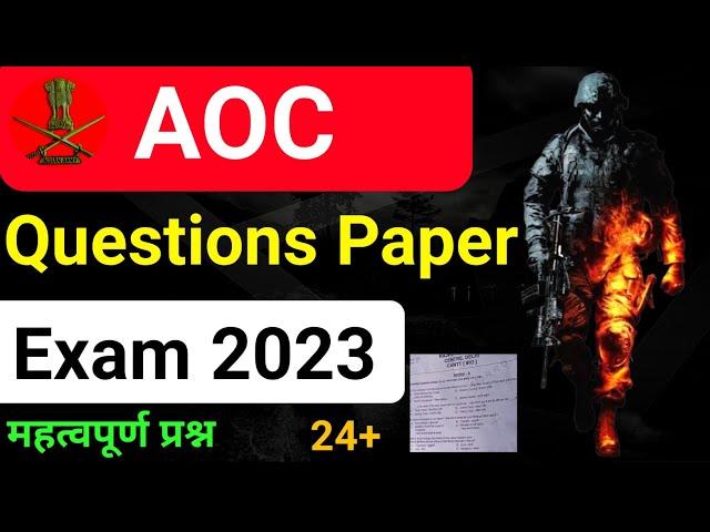 Army Ordnance Corps Important Questions Paper 2023 !! GK 20 !! AOC