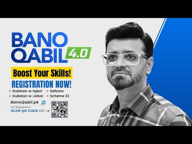  Bano Qabil 4.0 - Alkhidmat Aptitude Test | The Biggest Opportunity 