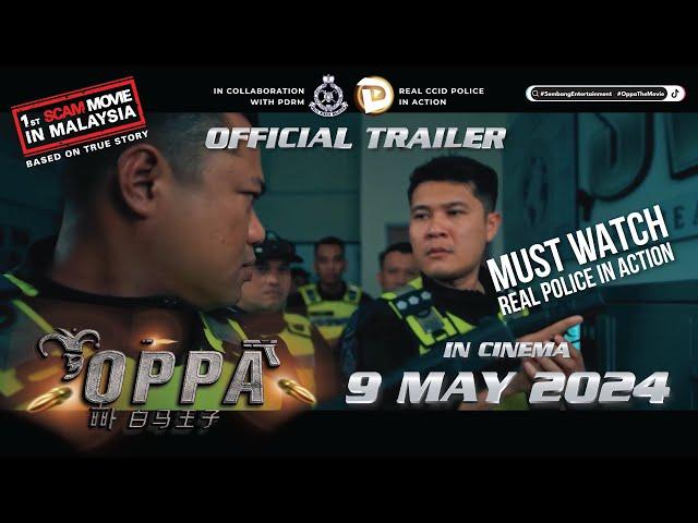 Malaysia's First Scam Movie Final Trailer OPPA