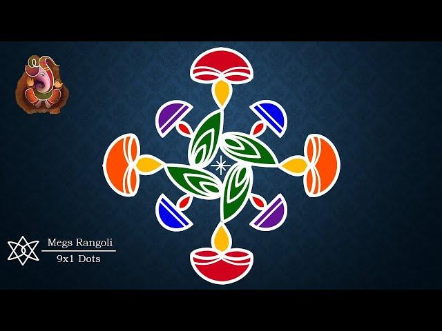 Karthigai deepam kolam | Agal vilakku kolam | muggulu with 9 dots