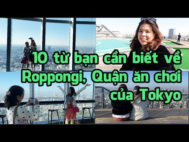 Chỉ bạn 10 từ về Roppongi, Quận ăn chơi ở Tokyo | Du lịch Nhật Bản