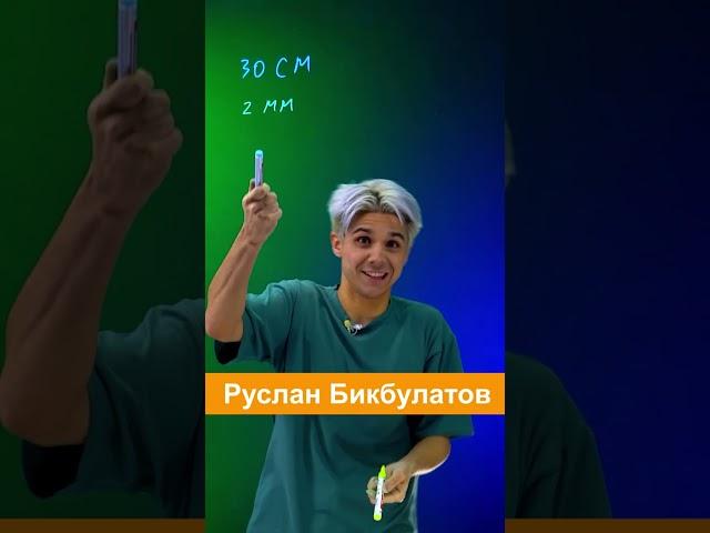БЛОХИ  #егэ #математика #профильныйегэ #shorts #огэ