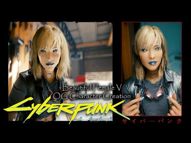 CYBERPUNK 2077 || Beautiful Female V #9 Character Creation