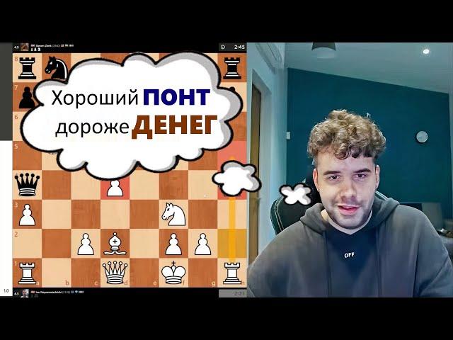 Хороший ПОНТ дороже ДЕНЕГ! Ян Непомнящий - Стивен Зирк