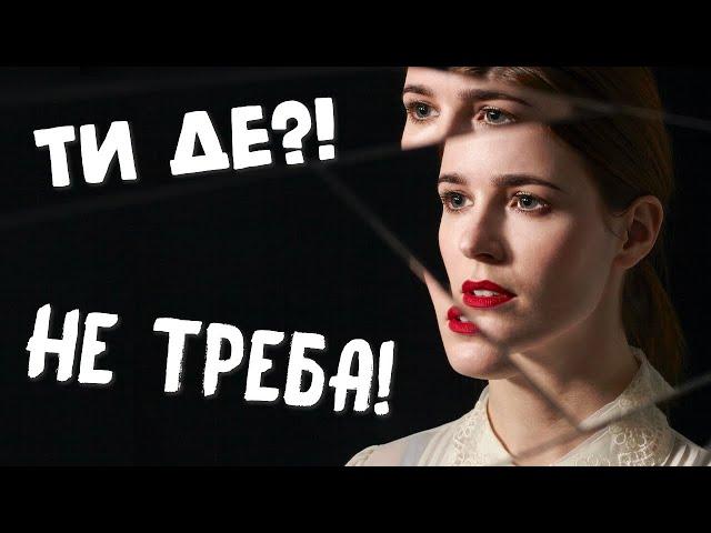 Дивна дівчина = Дивна поведінка (рос. субтитри)