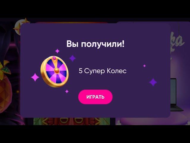 5 СУПЕP КОЛЁС В НЕОБЫЧНЫХ ИГРАХ БЕЛБЕТА