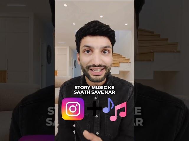 Instagram story with music.                                                       #karan lohia