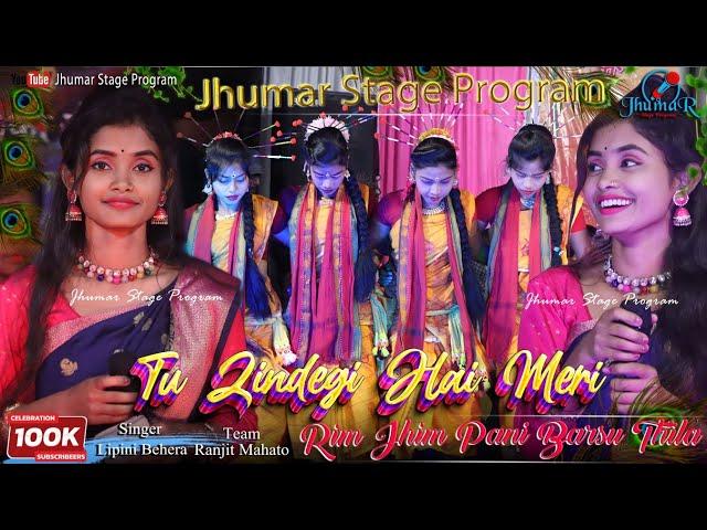 Rim Jhim Pani Barsu Thila || LIPINI Jhumar Song || Lipini Jhumar Stage Program | AJ Lipini Jhumar