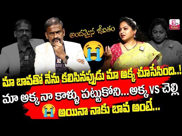 Andamaina Jeevitham Episode - 4 || Best Moral Video | Dr Kalyan Chakravarthy Sumantv Life Real Show